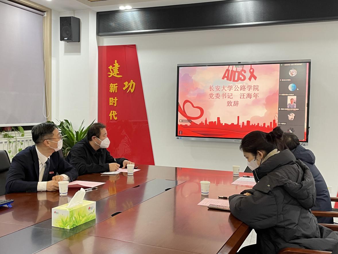 永利集团304am党委书记汪海年致辞